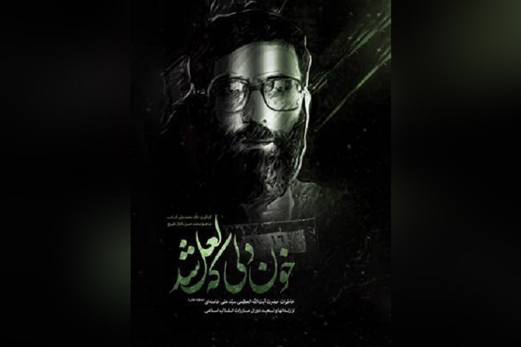 به-دنبال-احیای-عزت-جهان-اسلام